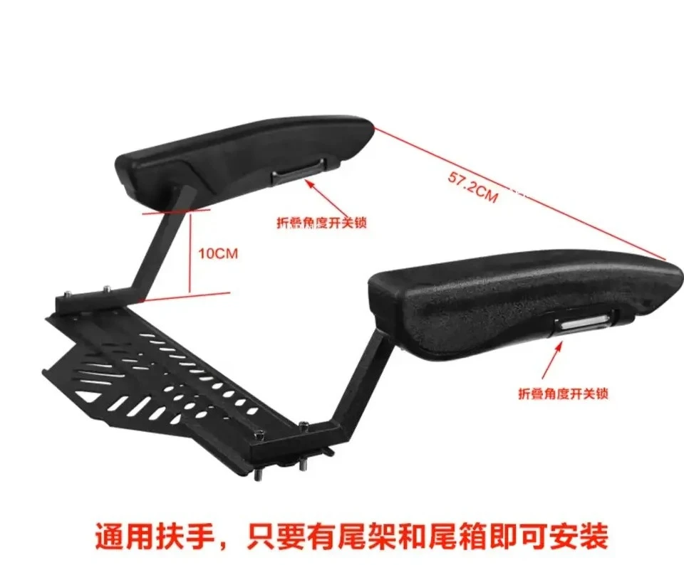 Motorcycle Rear Seat Safety Armrest Foldable for Kids Tension Electric Scooter Rear Armrest Modification Accessories