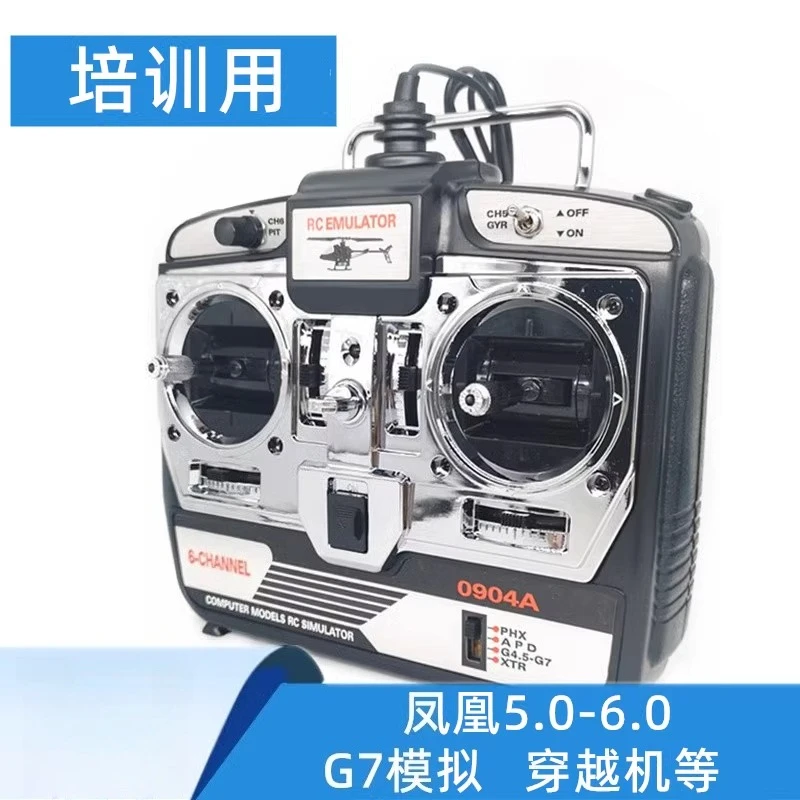 

Phoenix Simulator Encryption Dog Model Drone Training Remote Control Controller FPV Crossover Aircraft Fixed Wing Flight Simulat