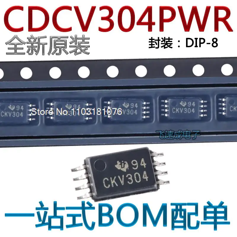 電源チップcdcv304pwr ckv304 TSSOP-8新品オリジナル在庫あり