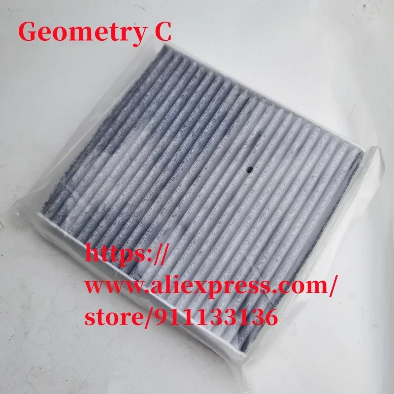 Cabin Filter for Geely Geometry C Air conditioning filter