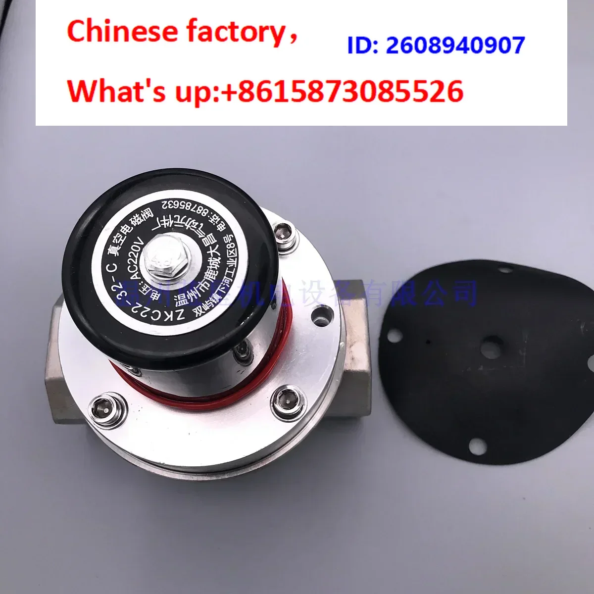 1PCS Vacuum sole-noid valve two-position two-way ZKC22-32-C 32mm diameter, G1 1/4 1.2 inch