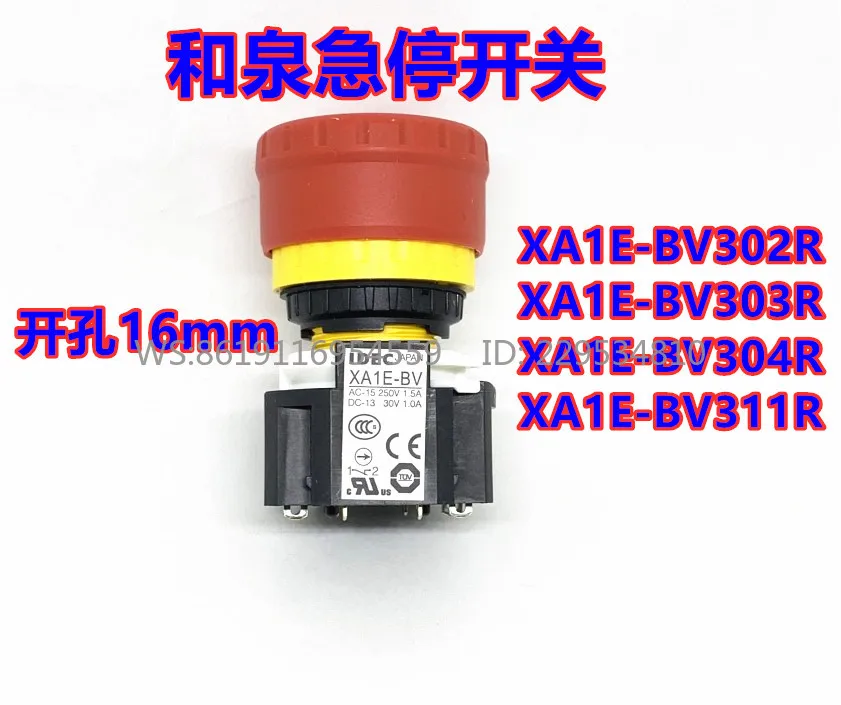 IDEC Genuine Izumi XA1E-BV304R XA1E-BV BV303R 302R BV311R 312R Emergency Stop 3