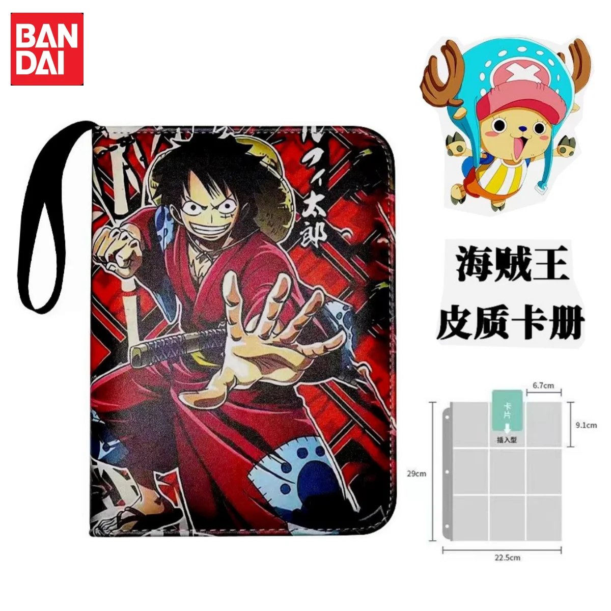 

Bandai One Piece Card Album 900pcs Large Capacity 9-grid Storage Leather Zipper Style Anime Peripheral Card Collection Kids Gift