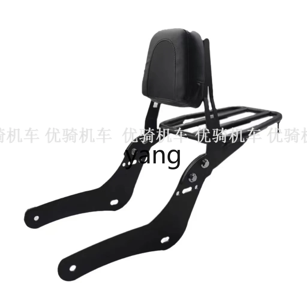 CX a set of shelf rear backrest rear luggage rack backrest.