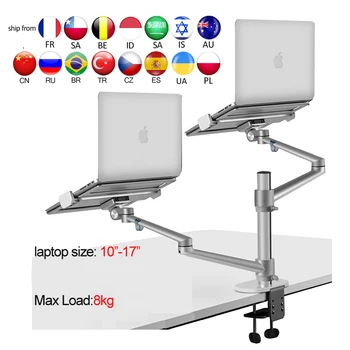 OL-13L 알루미늄 실버 인체공학 더블 노트북 스탠드, 데스크탑 PC 브래킷, 컴퓨터 노트북 마운트, 듀얼 암, 10 인치-17 인치 Best5 OL-13L 알루미늄 실버 인체공학 더블 노트북 스탠드, 데스크탑 PC 브래킷, 컴퓨터 노트북 마운트, 듀얼 암, 10 인치-17 인치 Best5