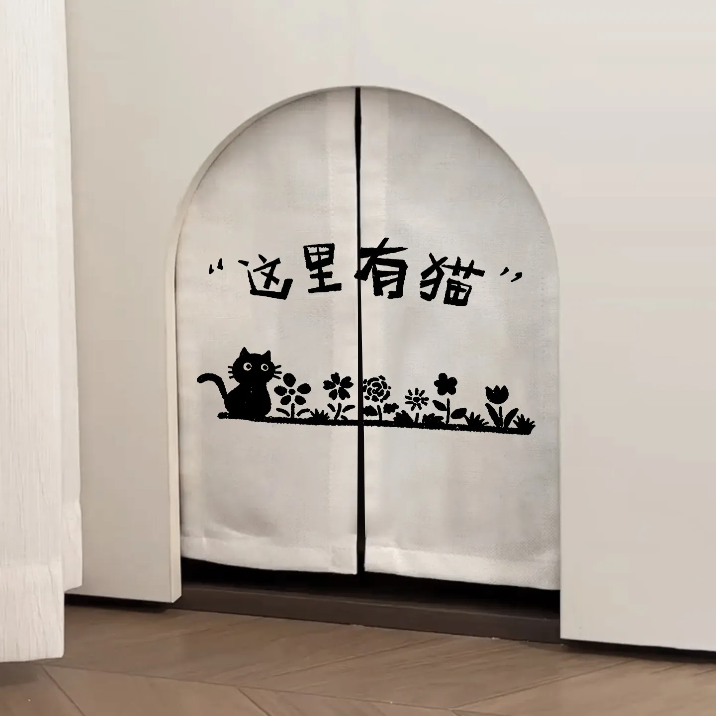 VIKAMA Cat Door Curtain No Punching for Cat Litter Box Thick Privacy Curtain Customizable Pet Room Divider