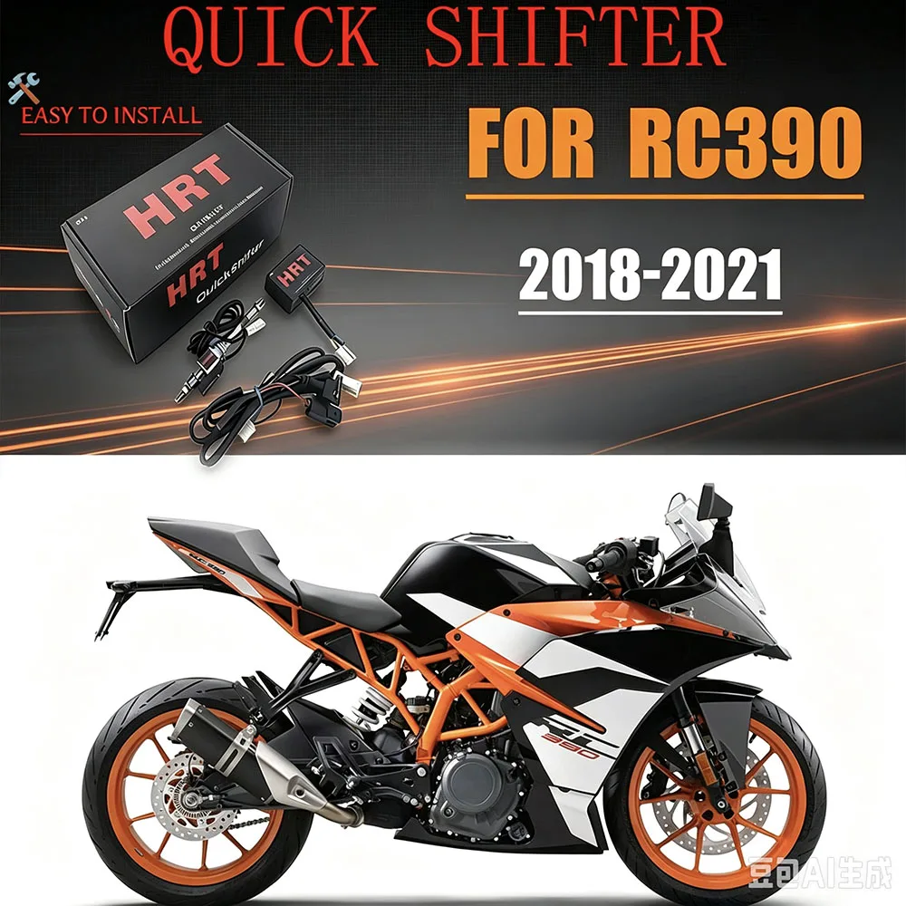 For KTM RC390 RC 390 2018-2021 Quick shifter Motorcycle Parts One-Way QuickShifter Quick Shift System Electric Quick Shifter