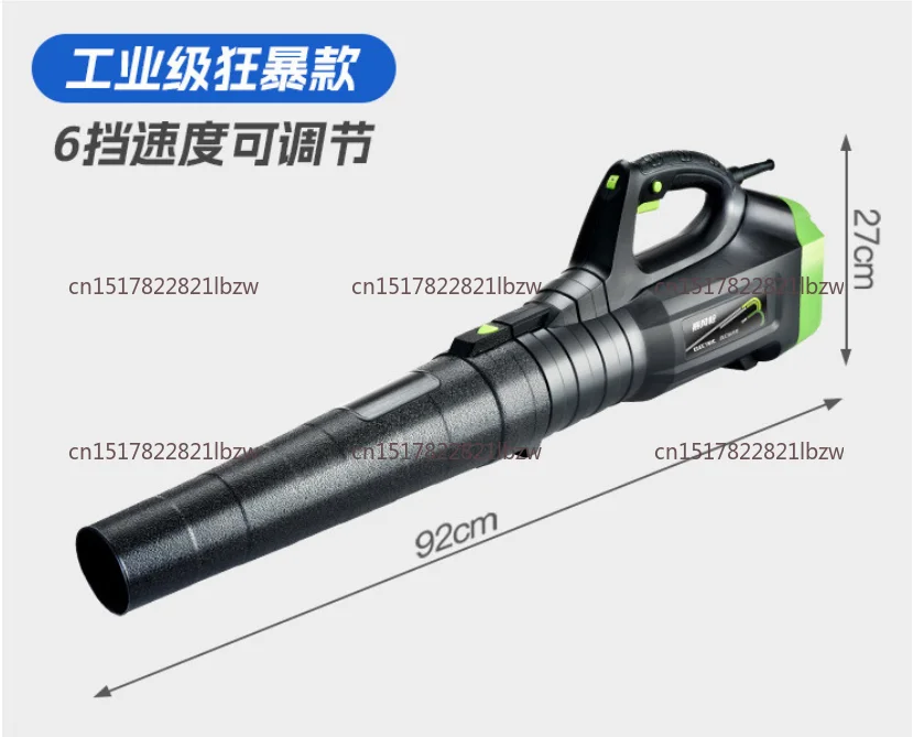 Blower 220V Strong Storm Gun Blowing High Power Industrial Dust Removal Site Snow Blowing Computer Dust Cleaning and Blowing