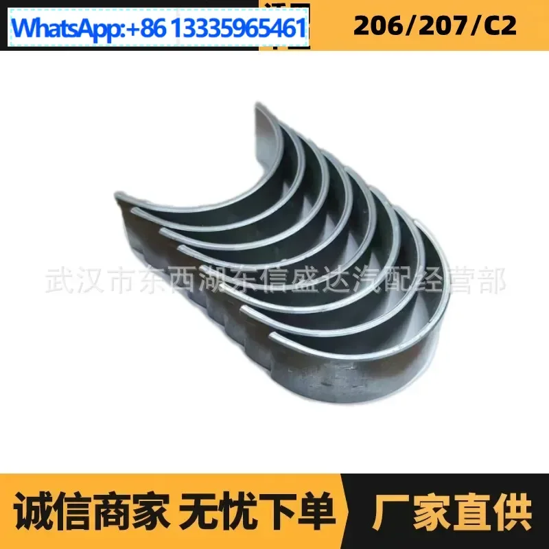 

Автозапчасти подходят для шатунной плитки Peugeot Citroen 206, 8 шт., 0606W1 0606X8, преимущество производителя.