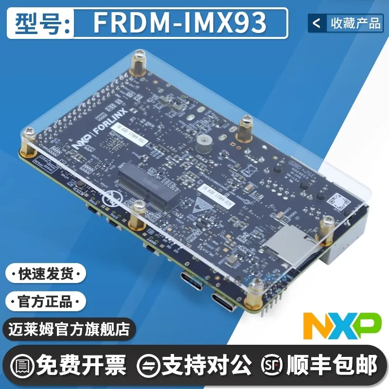 

Плата разработки FRDM-IMX93 FRDM — встроенная макетная плата i.MX 93, в наличии