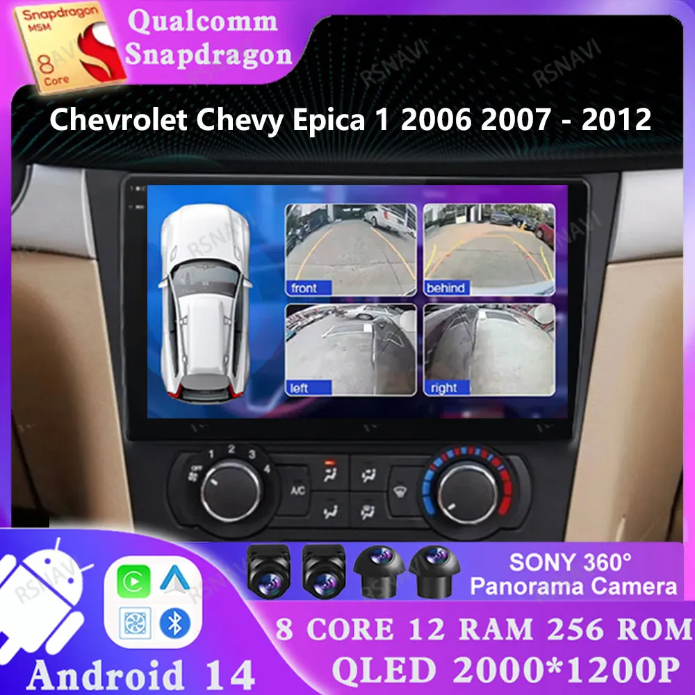 

Android 14 For Chevrolet Chevy Epica 1 2006 2007 - 2012 AUTO Viedo Player 2 DIN DVD Navigation GPS DSP 4G LTE Multimedia 5G WIFI