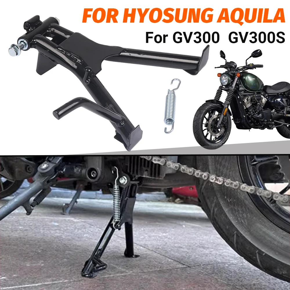 For HYOSUNG Aquila GV300S GV300 GV 300 S GV 300S Motorcycle Accessories Middle Bracket Kickstand Center Parking Stand Support