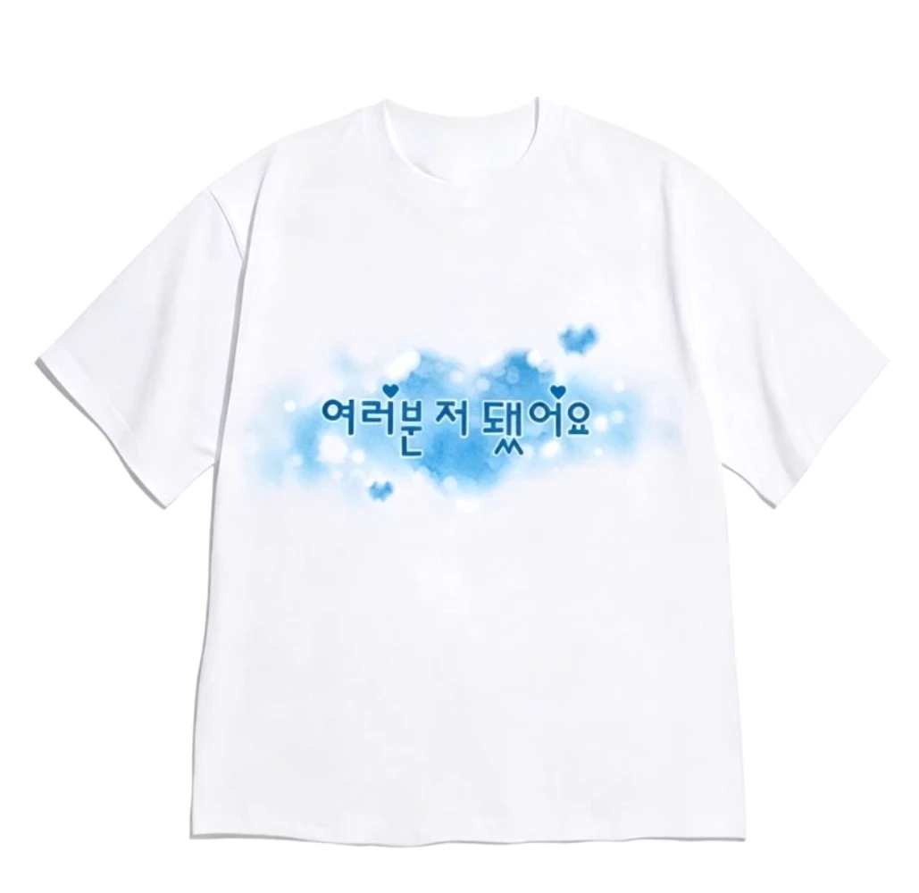 Korean Funny Quote Print Short Sleeve T-shirt Casual Cute Crew Neck Tee for Women Girls Sweet Aesthetic Daily Wear Sale Top Y2k