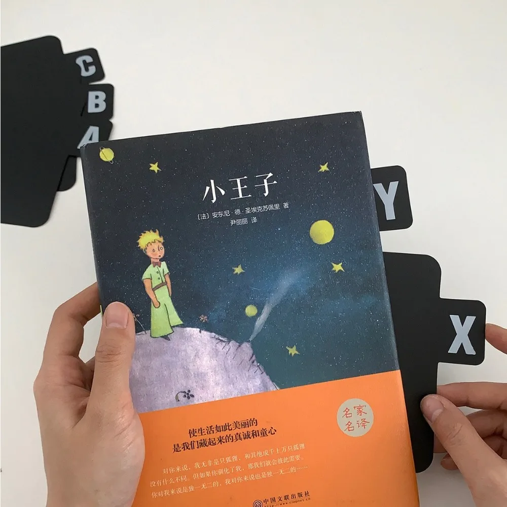 

26 шт. с алфавитом A-Z, виниловые разделители, многофункциональные бумажные алфавитные разделители для любителей книг, офисные школьные принадлежности