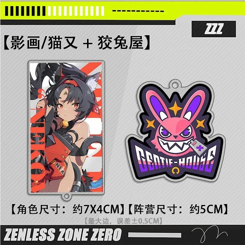 Anime Zenless Zone Zero Ellen Joe Von Lycaon Cosplay Gaming Backpack Pendant Keychain Ambitus High Appearance Level Delicacy