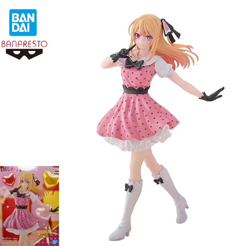 

Original In Stock Bandai Banpresto Oshi No Ko Hoshino Rubii Anime Action Figures Model Ornaments Collections Cute Toy Gift Pvc