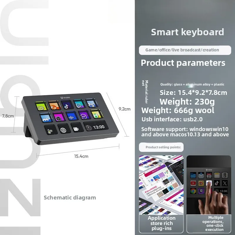 

Visual Content Control Broadcast Tuning Controller