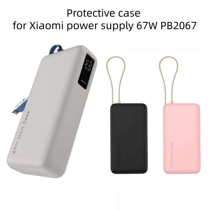 Protective case for Xiaomi power supply 67W PB2067