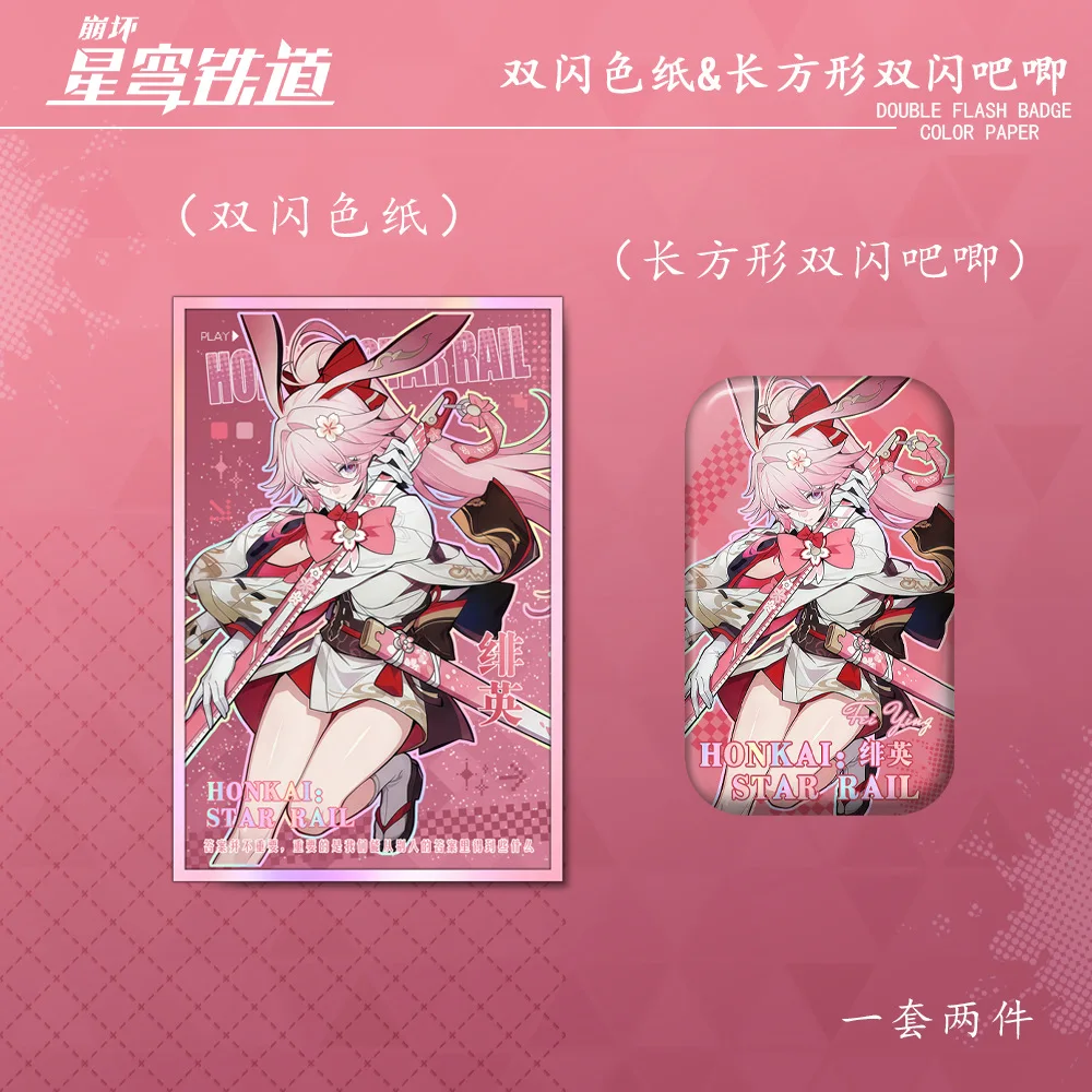Anime Honkai: Star Rail Blade Sparkle Evanescia Anime Acrylic Badge Ornament With Beautiful Color Paper For Collectors Display S