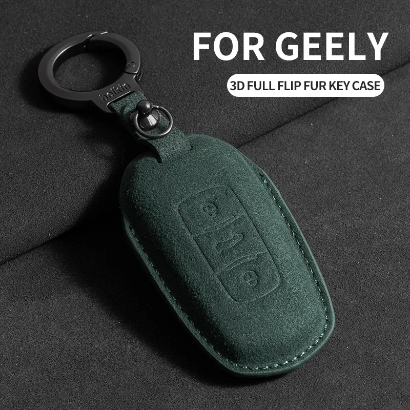 

Замшевый чехол для автомобильного ключа Geely Coolray X6 Emgrand Global Hawk GX7 для Geely Atlas Boyue NL3 X7 EX7 Emgrand Kulrey GT GC9