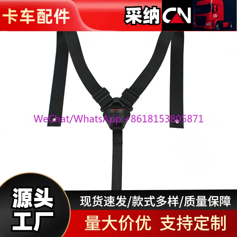 Child seat safety belt car truck parts factory wholesale