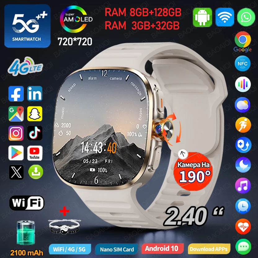 

5G/4G Android 10 Смарт-часы GPS WIFI 2,40 дюйма AMOLED 8 ГБ + 128 ГБ ОЗУ 2100 мАч Батарея 900 Вт Камера Google APPS Загрузка Smartwatch