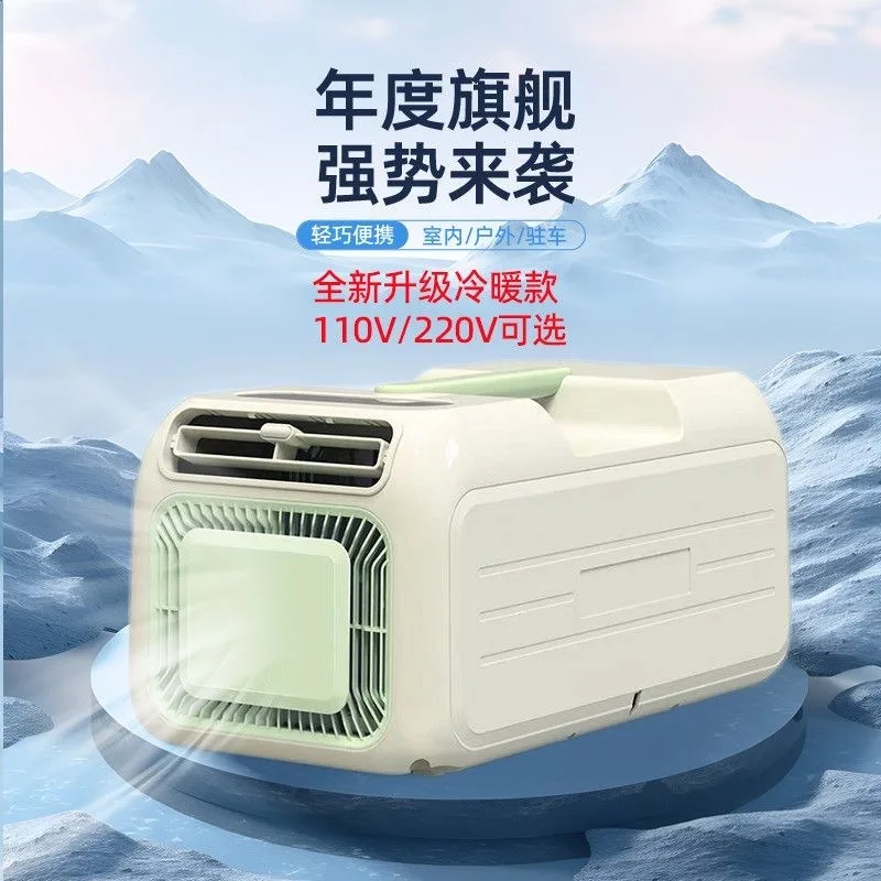 Mobile air conditioner compressor refrigeration outlet single cooling air conditioner fan y