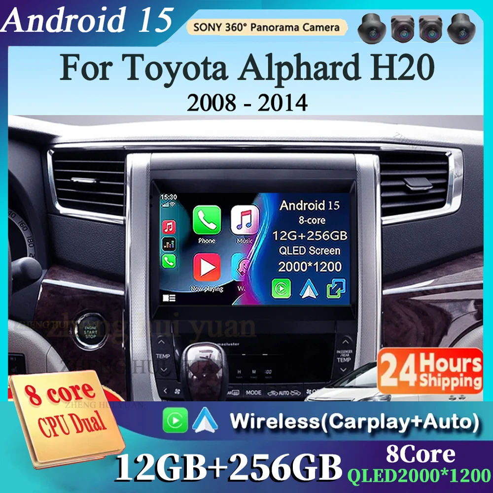 

Для Toyota Alphard H20 2008-2014 Android 15 Автомобильный радиоприемник GPS-навигация QLED Carplay Авто Мультимедийный стереоплеер BT