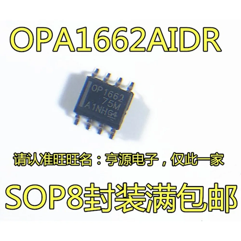 OPA1662 OPA1662AIDR OP1662 Power Relay In Stock