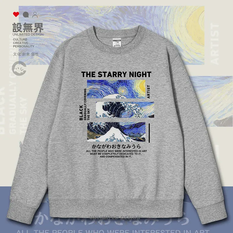 Van Gogh Starry Moon Night God Naikawa Surfing Art Collaboration mens hoodies printed long sleeve sports autumn winter clothes