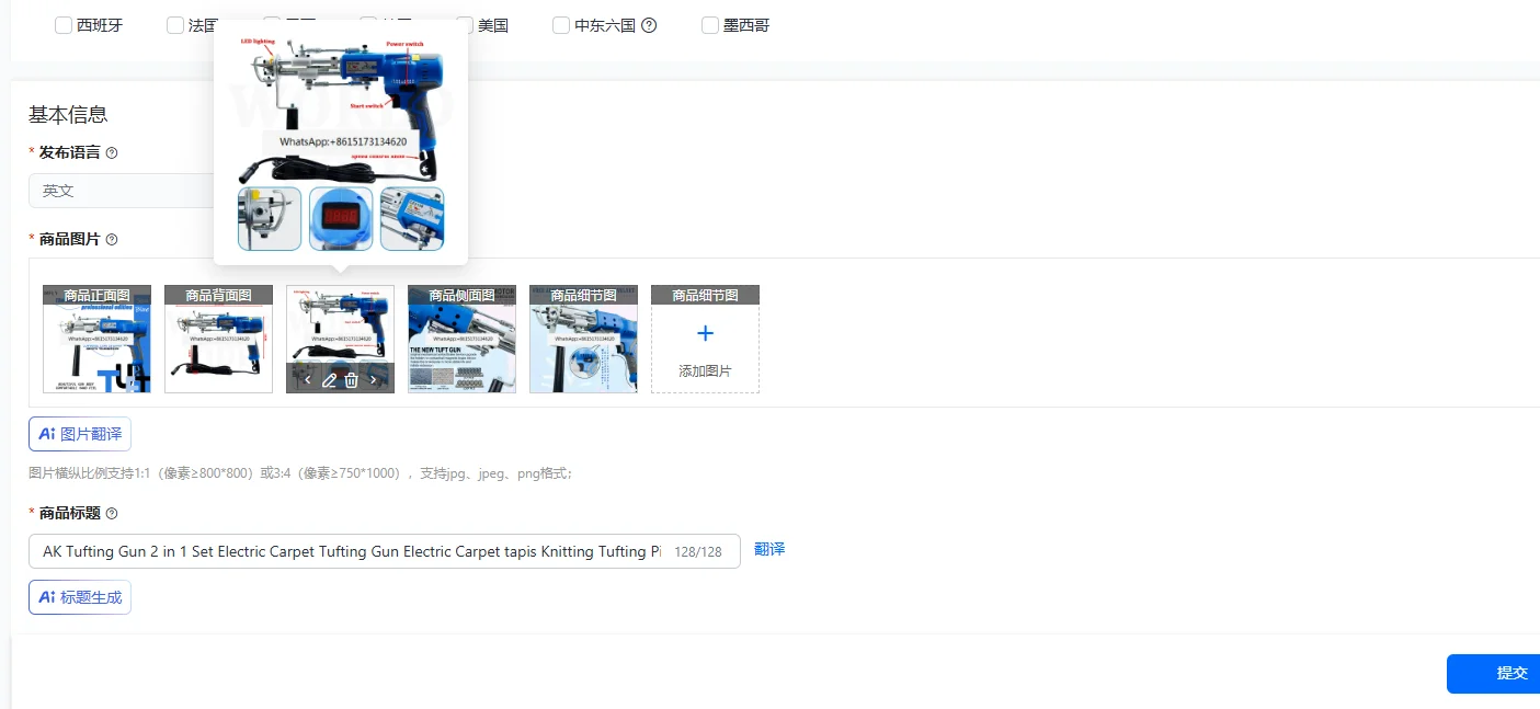 Ak Tufting Gun 2 In…