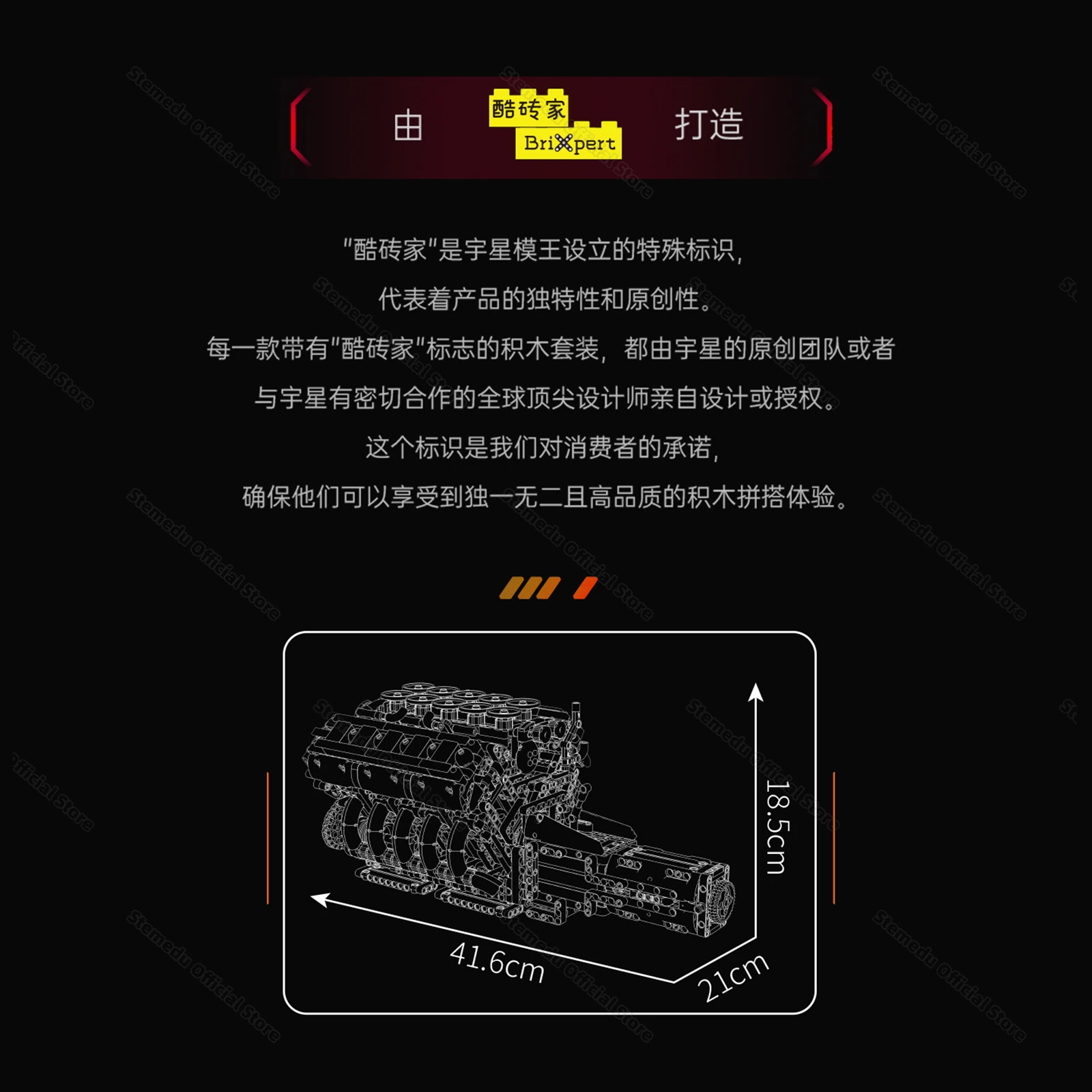モールドキング 10250 1834ピース テクニカルパーツ LFスポーツカー V10エンジン 組み立てブロック 電動シミュレーションモデル 電動ブロック
