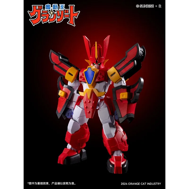 صناعة القط البرتقالي الأصلية سلسلة التجميع والتحرك مشع رسول عمل الشكل التجمع نموذج اللعب نموذج الهدايا للأولاد