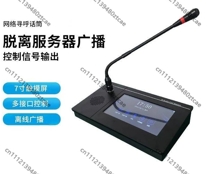 IP Paging Intercom Call Station Mic Remote Broadcast Terminal for EV Charging Station