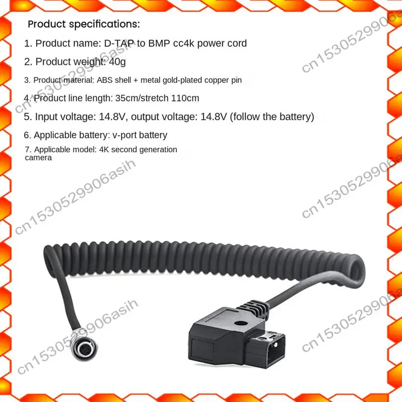 -AT52 D-Tap To Bmpc… - image