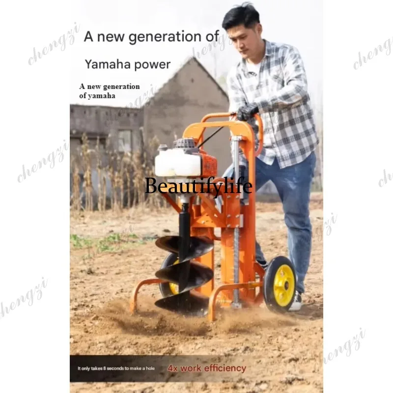 A172 Earth Auger Digging Machine High Power Gas Powered For Orchard Tree Planting Fence Post Hole Drilling Machine