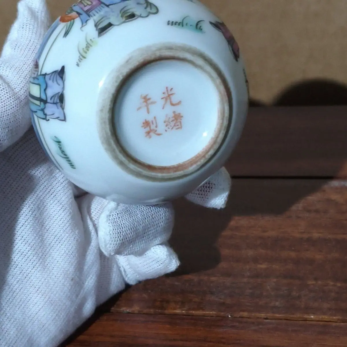 Old Collected Scholar Studio Water Jar For Three Star Characters Painting Decorative Storage Container