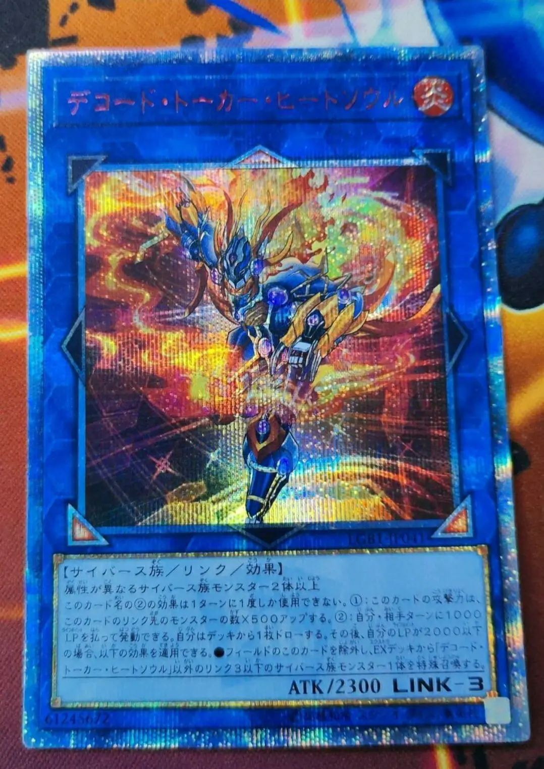 

Yugioh KONAMI Дуэль Монстры LGB1-JP041 Decode Talker Heatsoul 20th Secret редкая японская коллекция Мятная карта