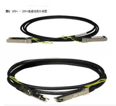 

Для Huawei S2720 коммутатор без конфигурации, штабелирующая линия SFP + 10G-0,5M/1,5M SFP + 10 Gigabit STACK