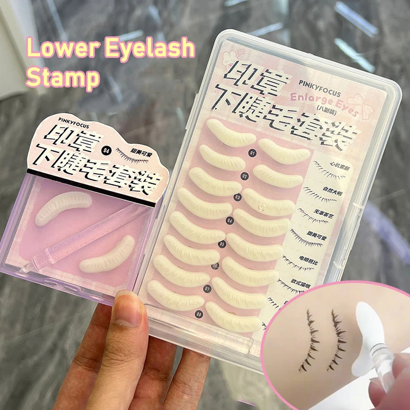 Eyelash Stamps Tool  Natural Lower Eyelash Stamping Templates Lash Outline Seal False Lashes Painting Extensions False Eyelashes