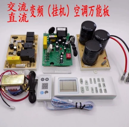 Universal Inverter AC Main Control Board, Replacement Circuit Part for 1P 1.5P Split‑Type DC Hanging Air‑Conditioning Unit