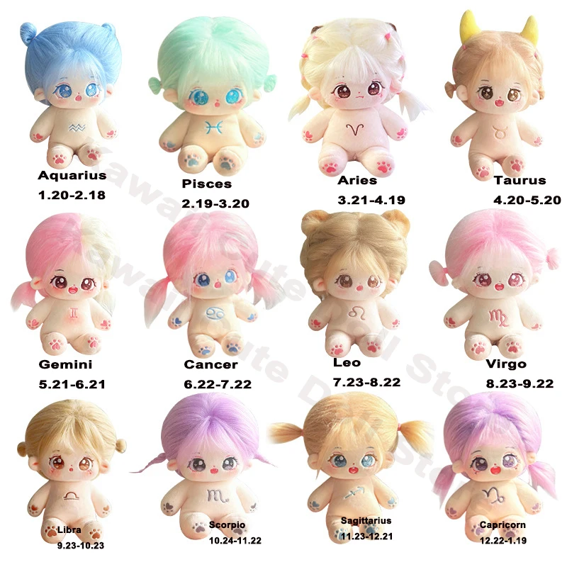 20cm Kawaii Star Figure Idol Signs Of The Zodiac Anime Constellation Doll Stuffed Plush Cotton Doll Can Change Clothes Kids Gift