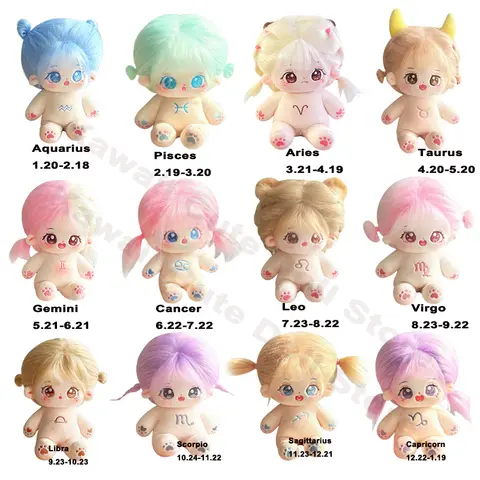 20cm Kawaii Star Figure Idol Signs Of The Zodiac Anime Constellation Doll Stuffed Plush Cotton Doll Can Change Clothes Kids Gift