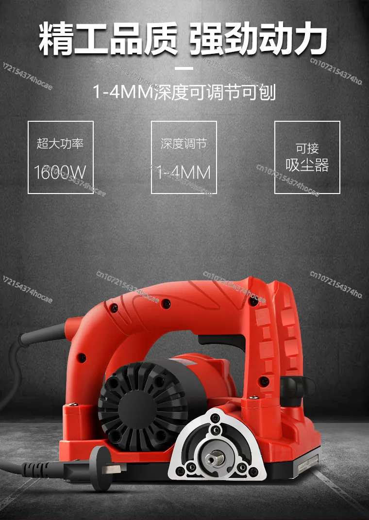 

4580W Electric Wall Planer 220V Dust-Free Concrete Putty Shovel Tool for Wall Renovation
