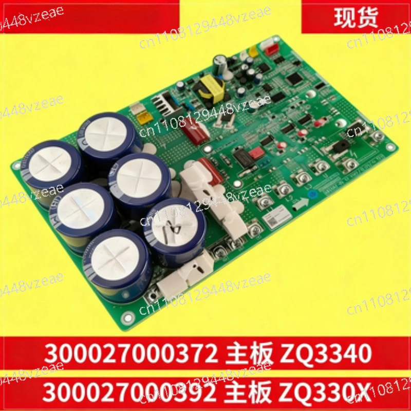 LI Central Air Conditioning Multi External Unit Main Board 300027000372 ZQ3340 Compressor Driver