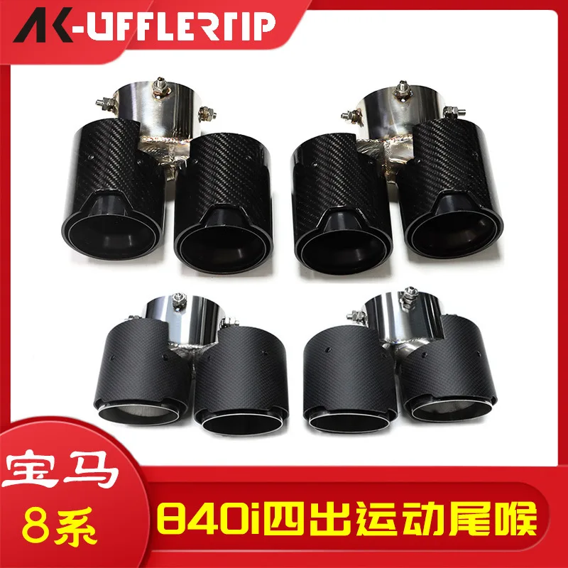 

Suitable for BMW 840i G14 G15 G16 four tail throat square muffler tip exhaust system