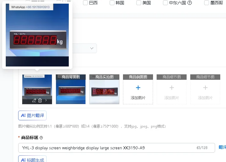 YHL-3 Large Screen Weighbridge Display XK3190-A9 Industrial Digital Scale for Commercial Use
