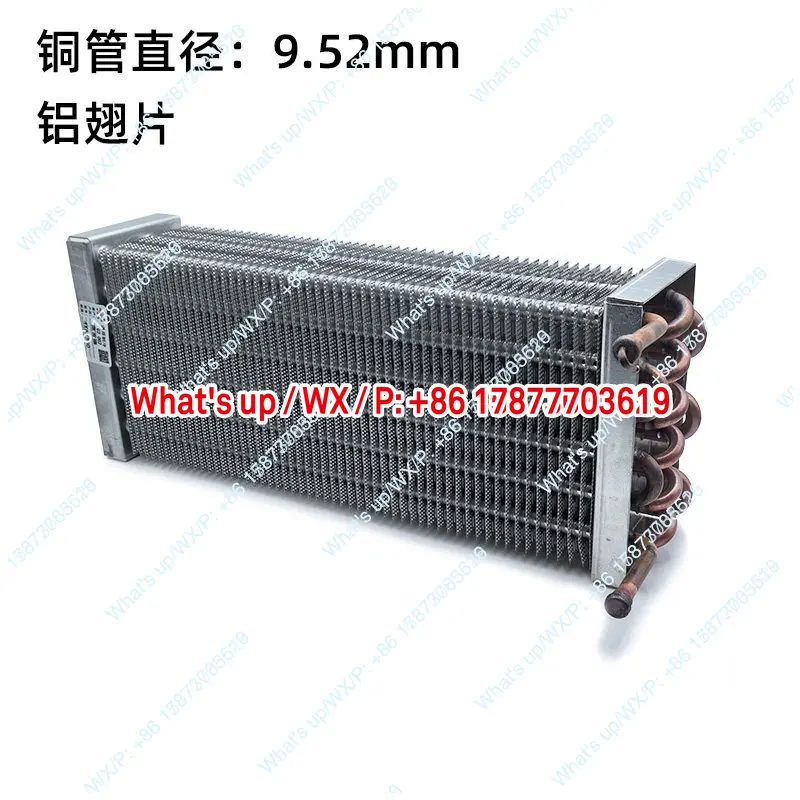 Evaporator Refrigerator Freezer Air Curtain Cabinet Air Cooled Copper Tube Cake Beverage Cabinet Display  Condenser Aluminum Fin