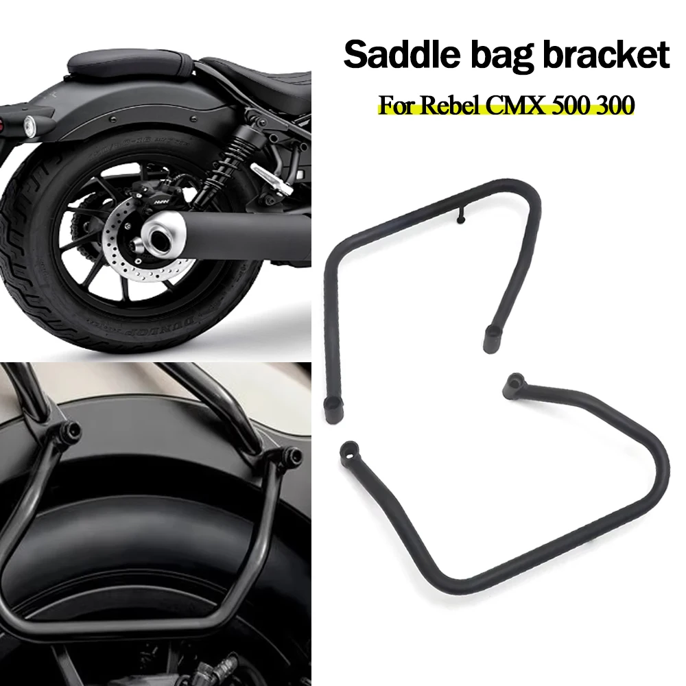 

Motorcycle Rear Seat Saddle Bracket kit Side luggage support For Honda Rebel CMX 500 300 CMX500 CMX300 2017-2021