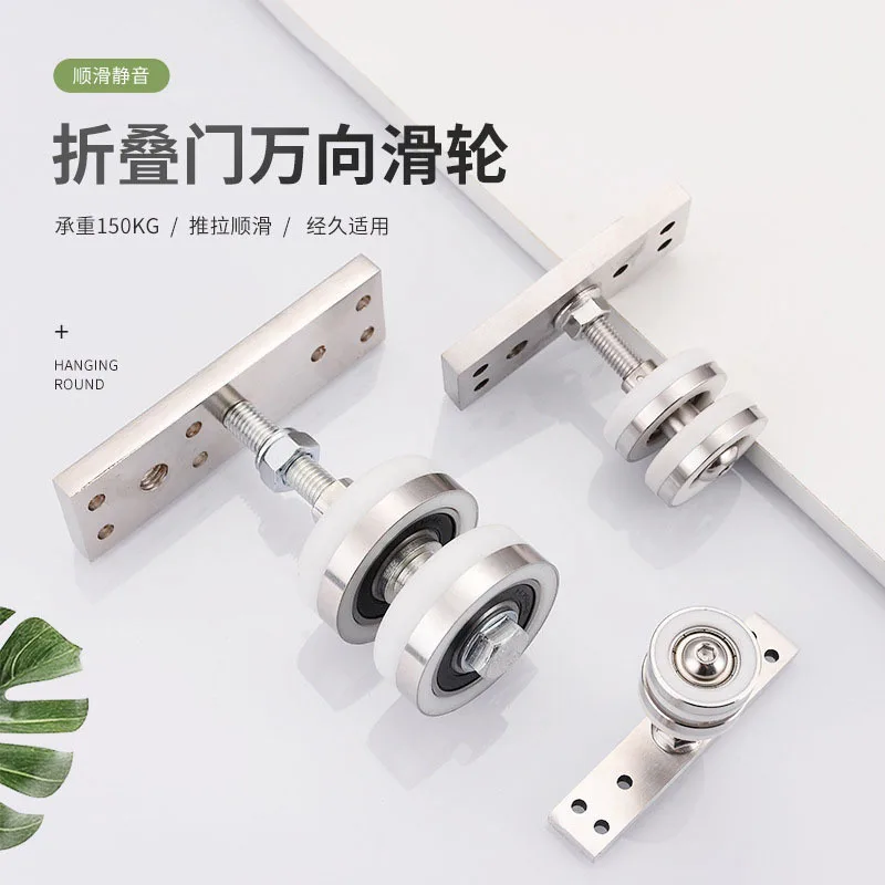 Falttürbeschläge Universal Heberad Holztür Riemenscheibe Zubehör Schiebetür Gleitschiene Hebeschiene Komplettset